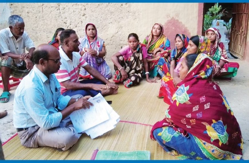 Microfinance & Financial Inclusion