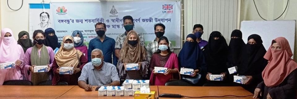 Distribution of masks on the occasion of Bangabandhu’s birth centenary and Golden Jubilee of Independence