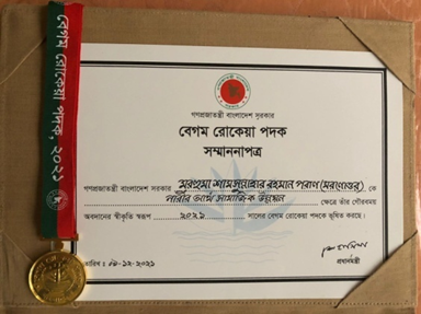 Begum Rokeya Award (posthumous) 2021 accredited to Shamsunnahar Rahman Paran, Founder of Ghashful 3 image 9