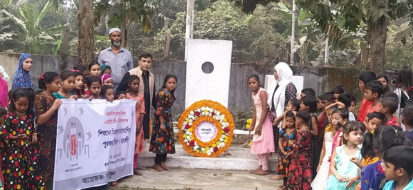 Observing International Mother Language Day on 21 February, 2023 4 image 6