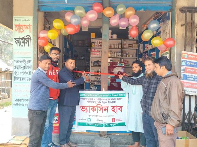 Inauguration of vaccine hub at Prosadpur Bazar, Manda, Naogaon.
