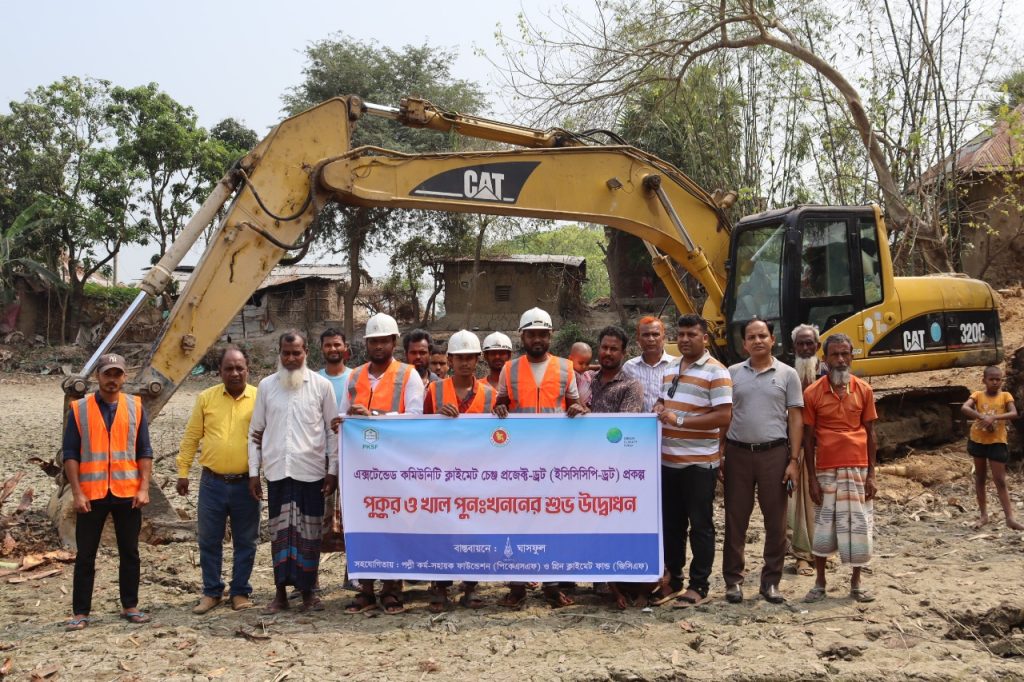 ECCCP pond digging