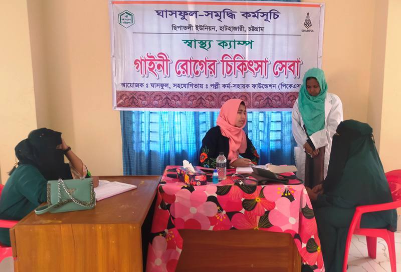 ENRICH camp on Paran Rahman