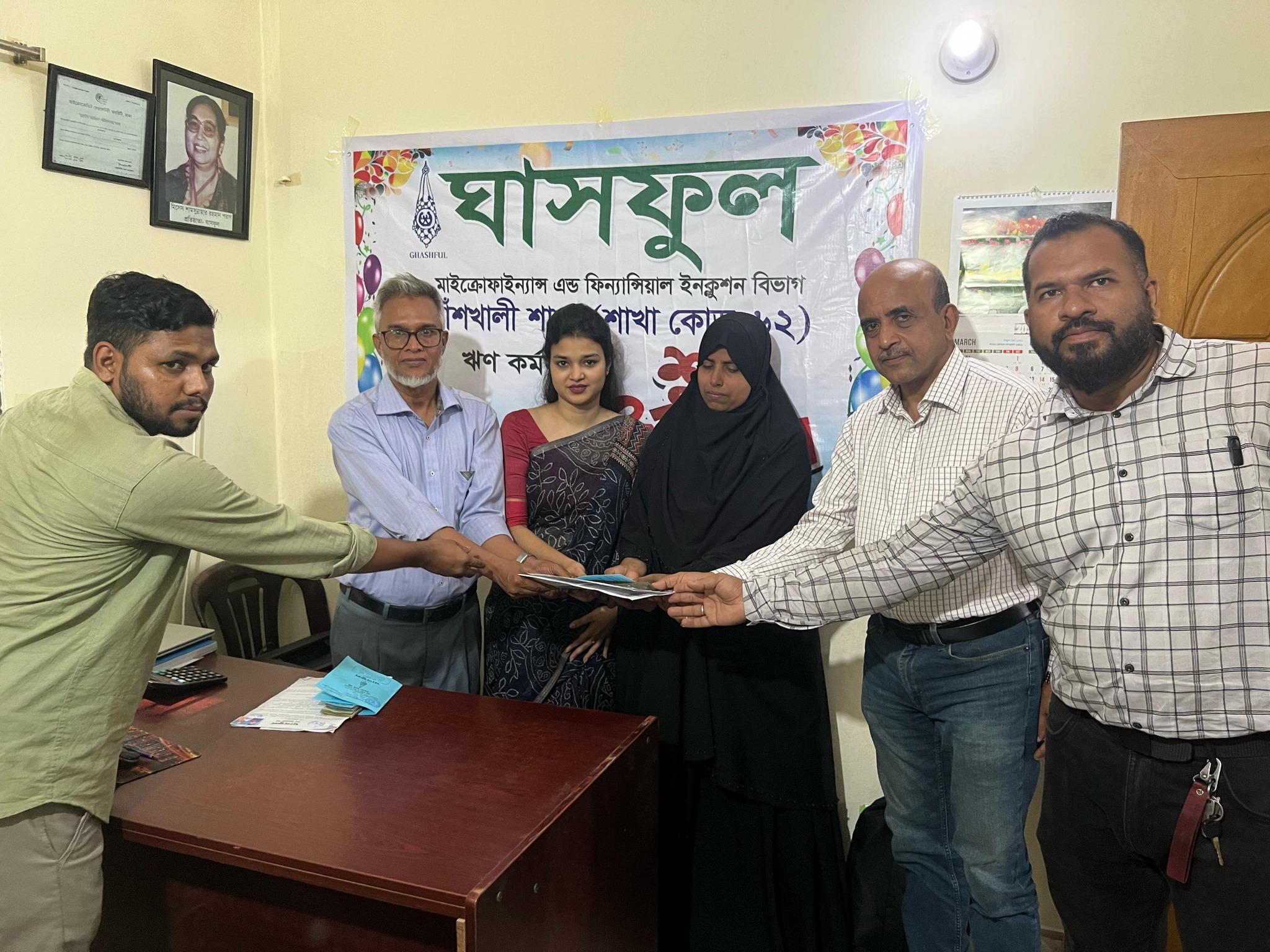 MF loan distribution