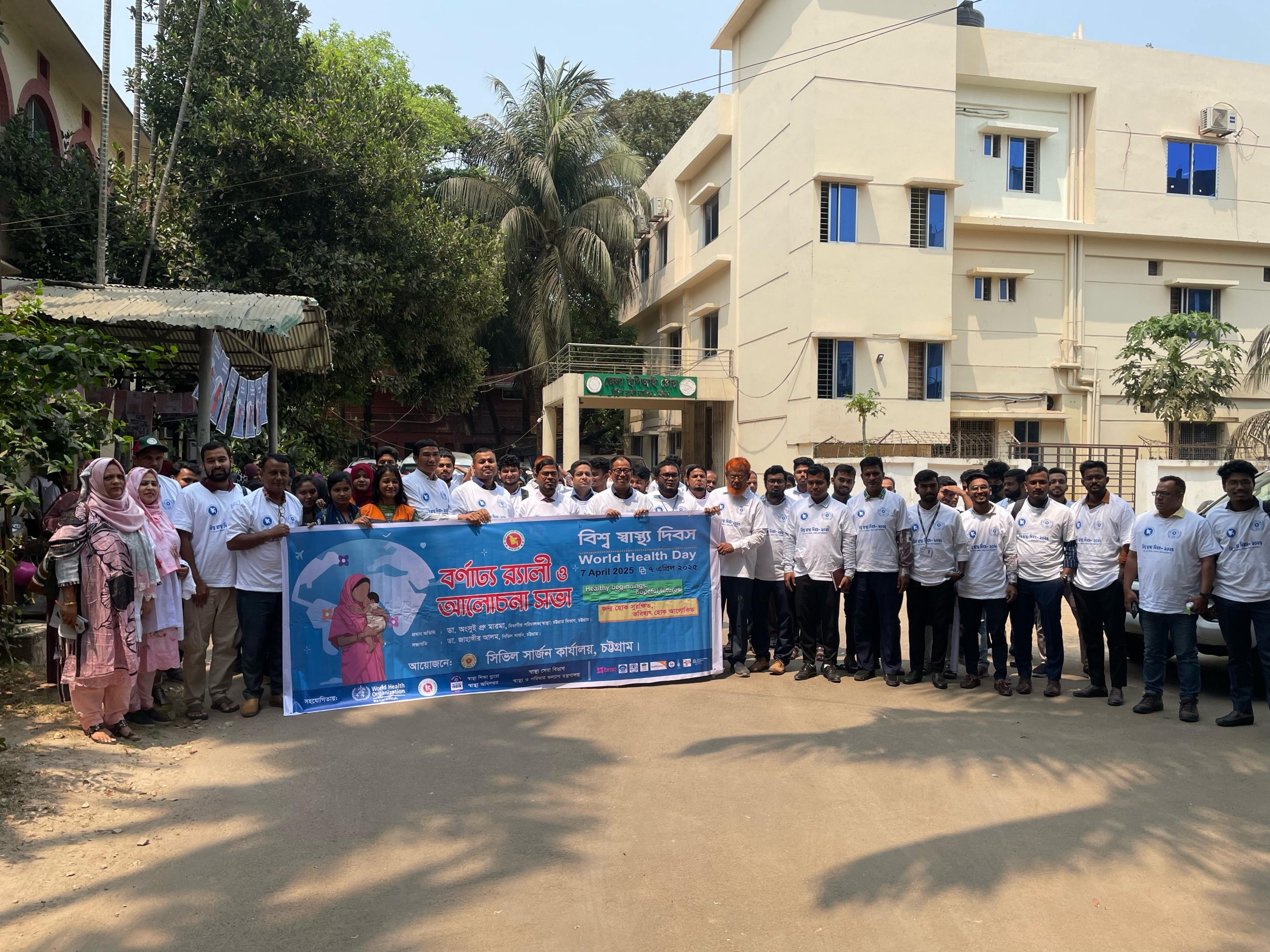 World Health Day scaled