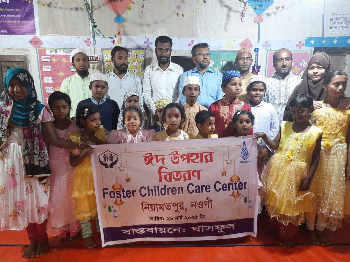 foster children eid gifts