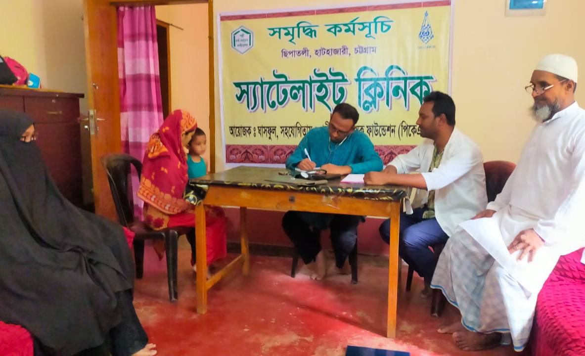 satellite clinic enrich