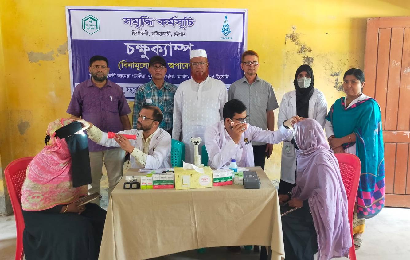 Special Eye Camp and Free Cataract Surgery