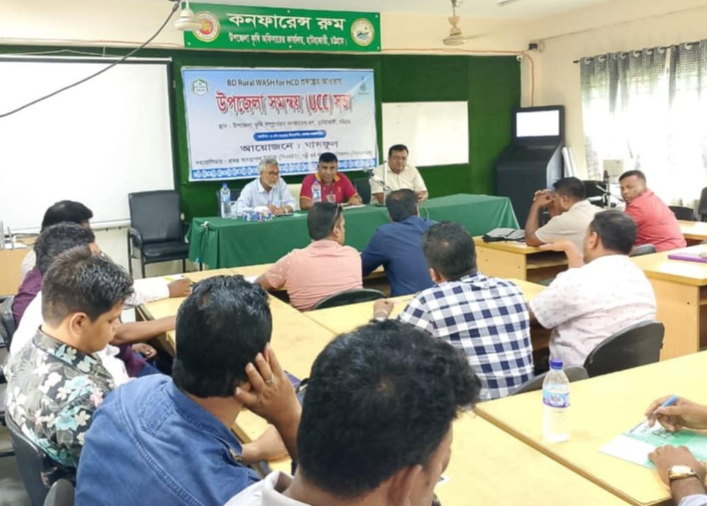 wash ucc meeting may 2025