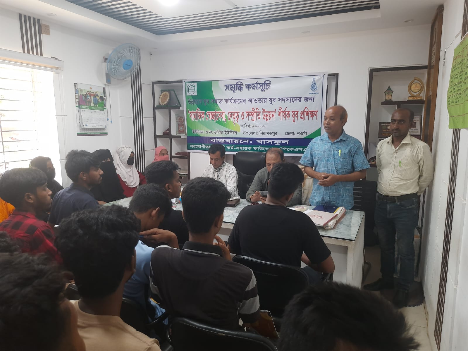 ENRICH YOUTH