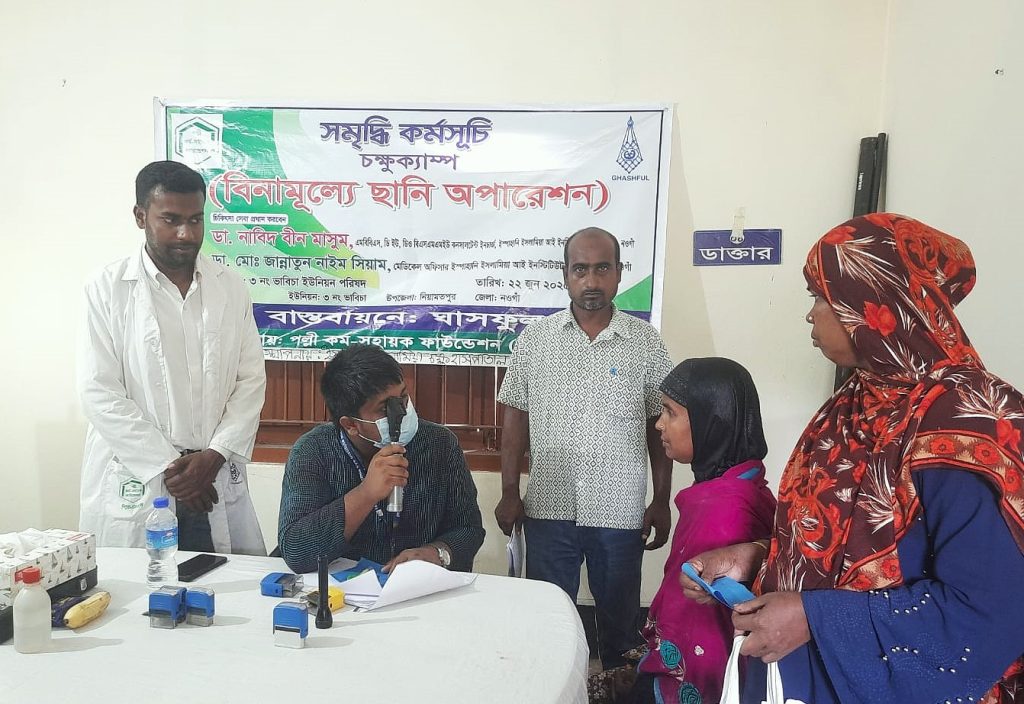 ENRICH eye camp niamatpur