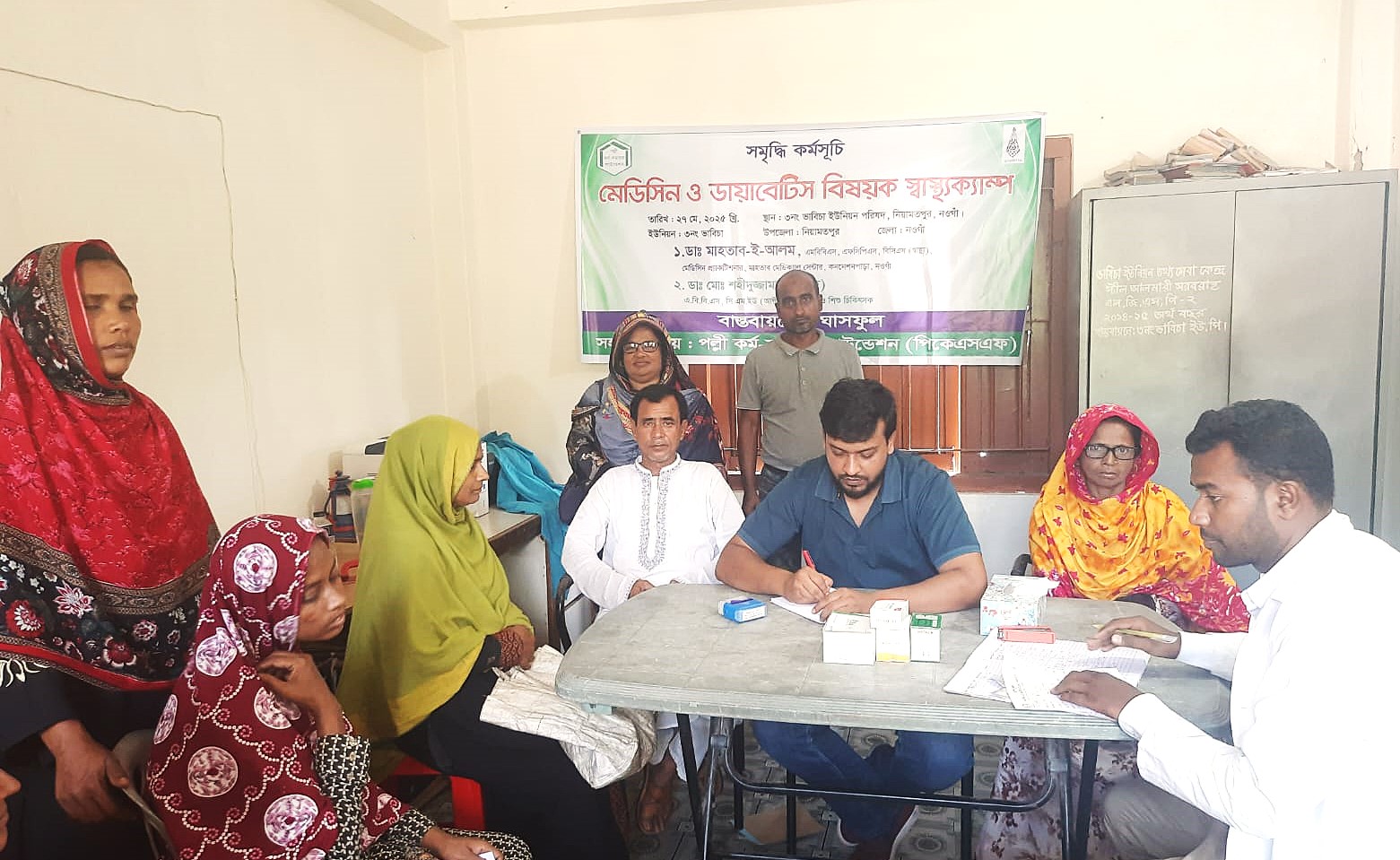 ENRICH health camp Niamatpur