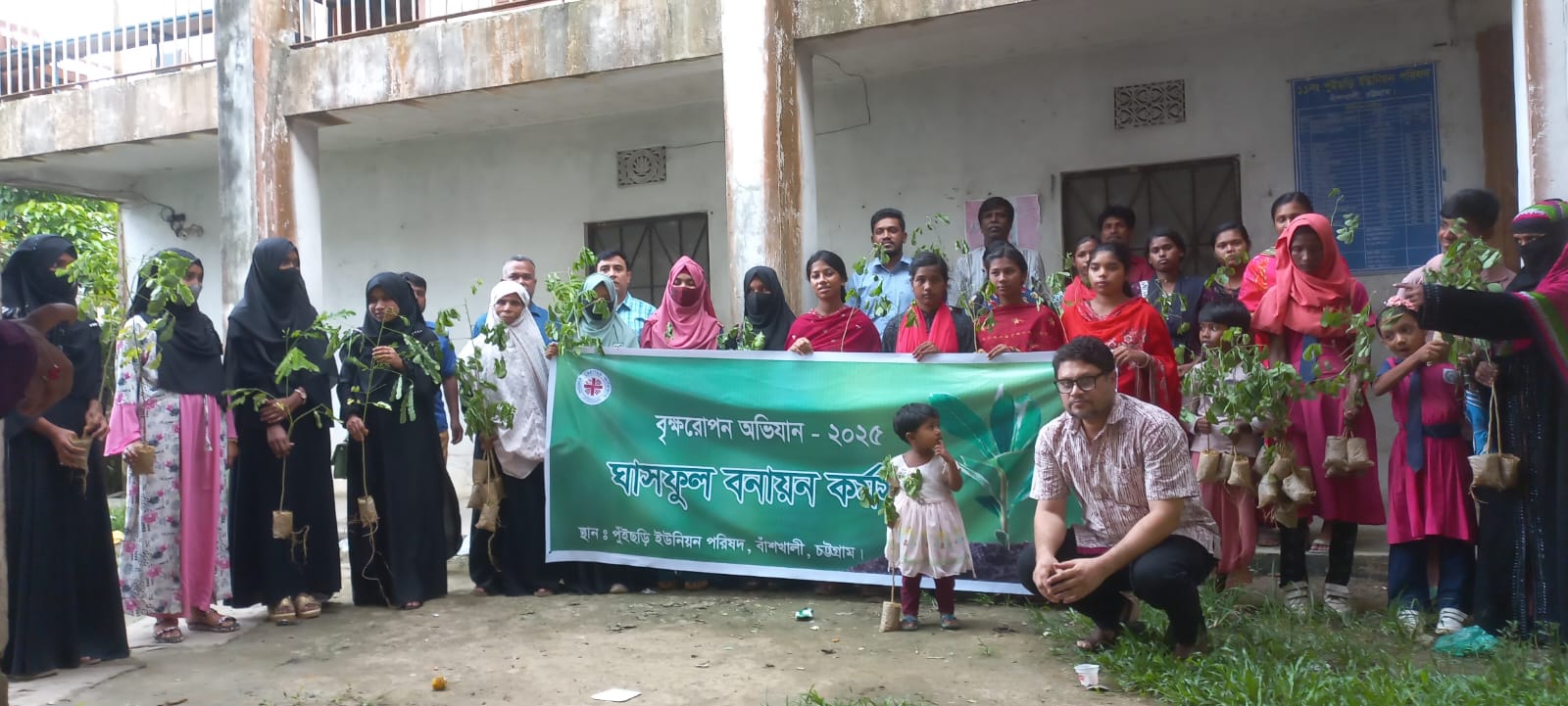 12,000 Saplings Distributed under Ghashful’s Social Forestry Program