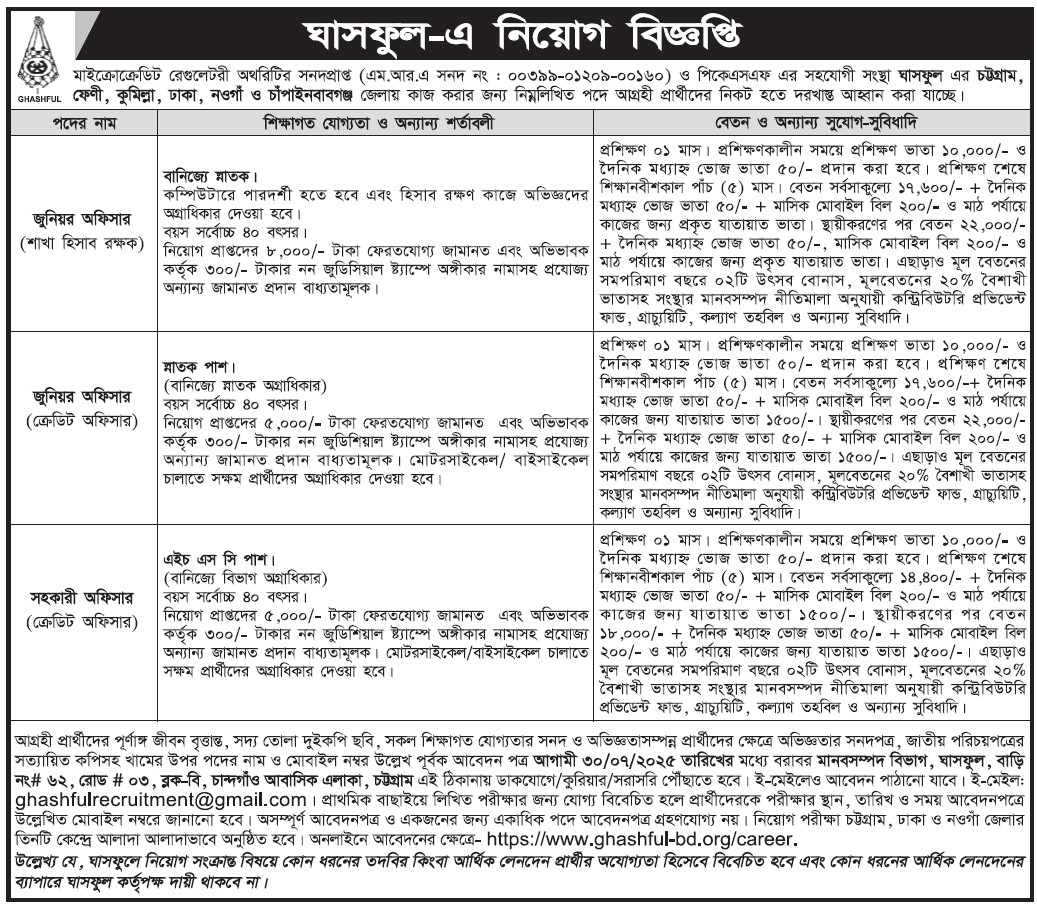 job circular Ghashful 30.07.2025