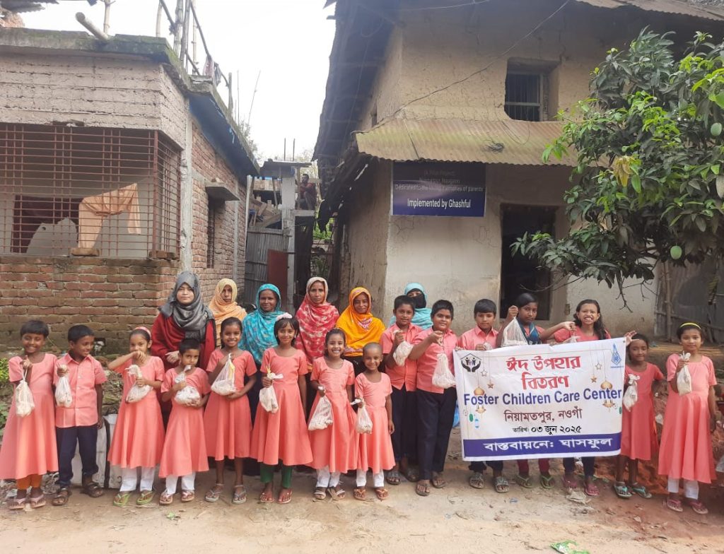 foster children eid gift 2