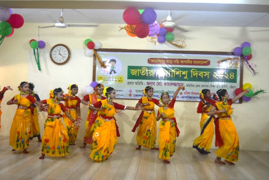 shishu bikas kendra