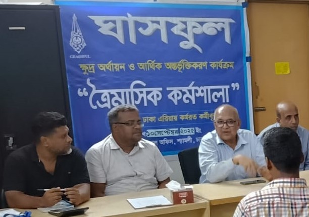 “The Growth of Ghashful Means Our Own Growth” — Ghashful CEO at Dhaka Zonal Workshop
