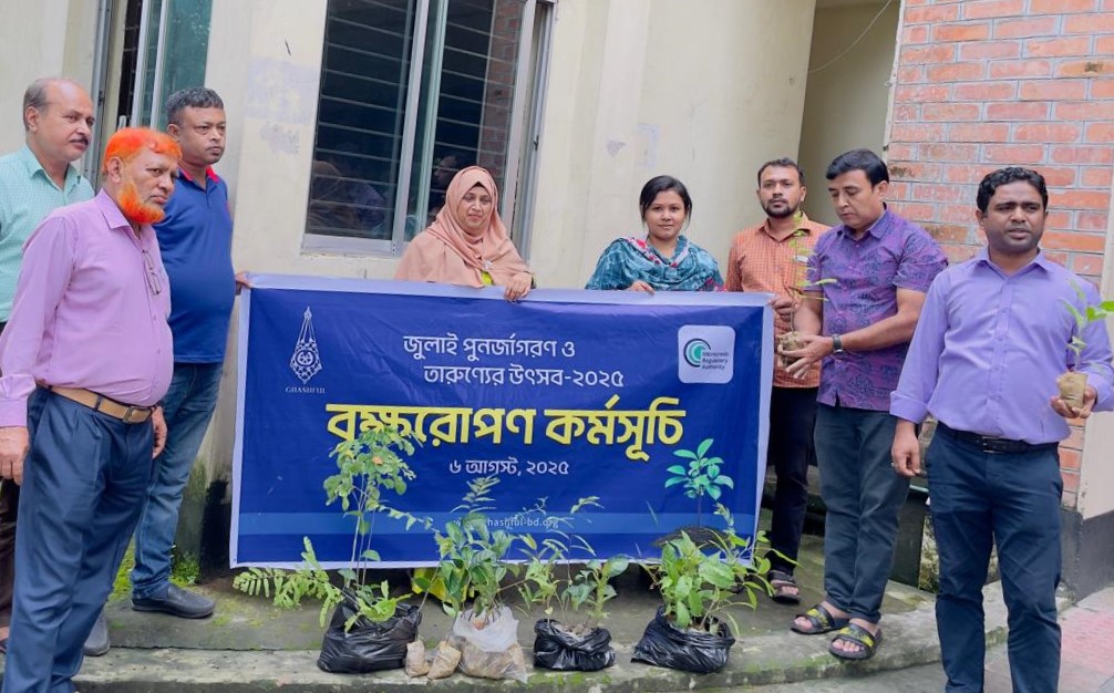 Tree Plantation and Sapling Distribution by Ghashful on the Occasion of “July Renaissance and Youth Festival 2025 (জুলাই পুনর্জাগরণ ও তারুণ্যের উৎসব ২০২৫)”