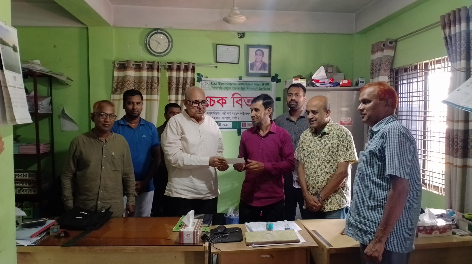 rmtp check distribution1