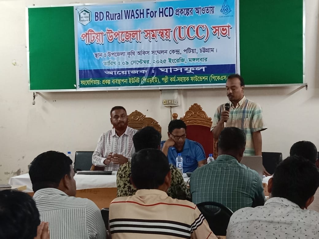 Ghashful Receives Recognition as One of the Top Organizations at UCC Meeting of WASH Project in Patiya