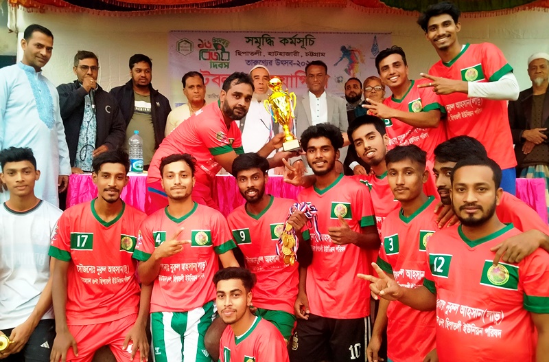 hathajari sports day ENRICH