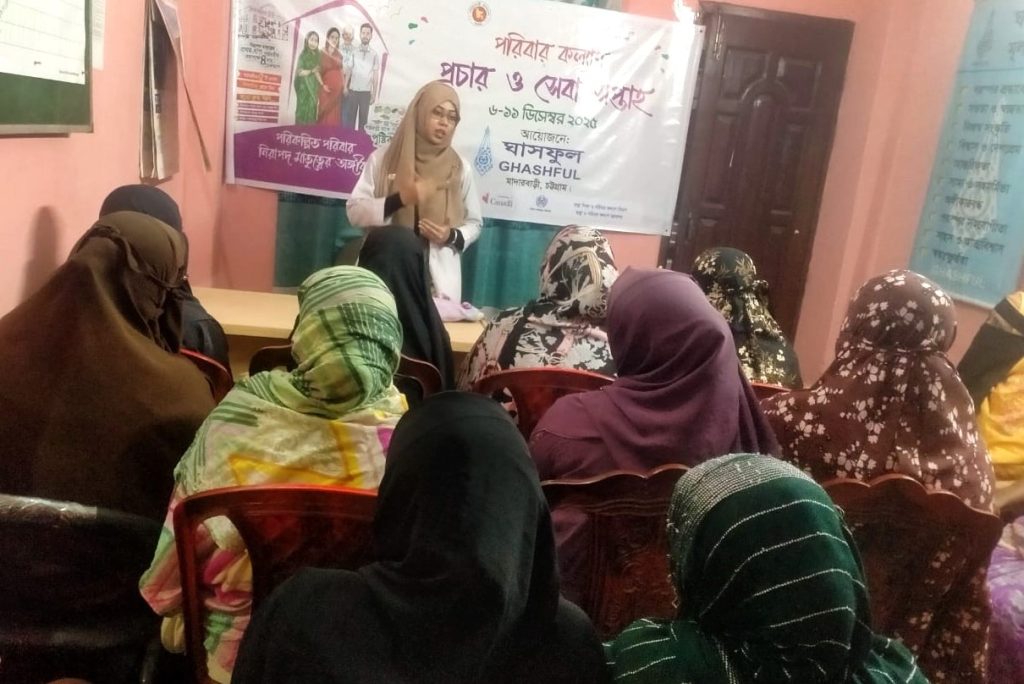 poribar kollan ghashful health program event