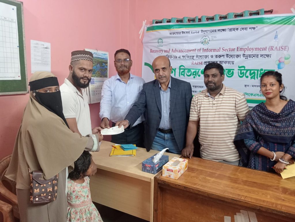 Loan Disbursement Launch under Ghashful’s RAISE Project at Madarbari Branch 7 raise loan