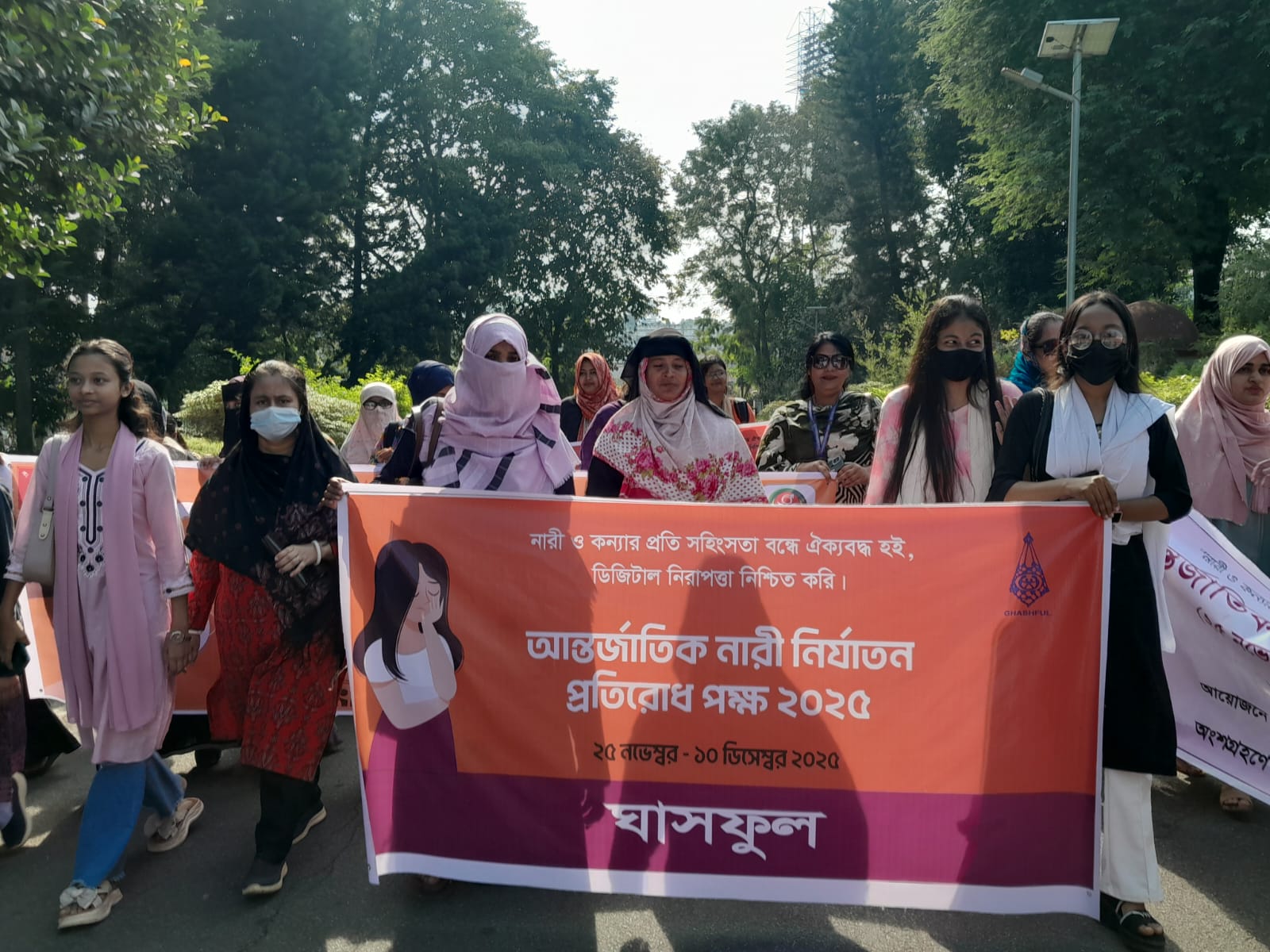 Home 22 Ghashful Participates in the International Day for the Elimination of Violence against Women 2025 in Chattogram
