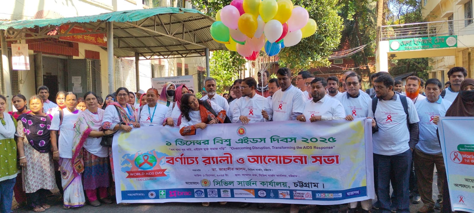 Home 23 Ghashful Observes World AIDS Day 2025 in Chattogram