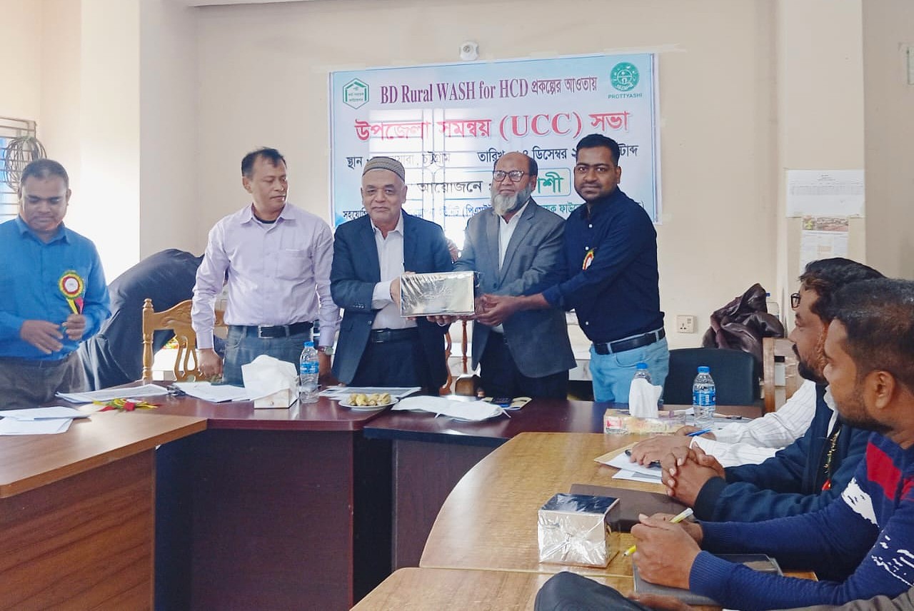 Home 26 Ghashful Anwara Branch Secures First Place under the BD Rural WASH for HCD Project