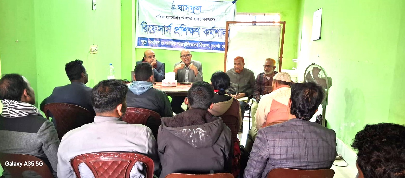 Day-long Workshop Held at Ghashful Naogaon Zone on Effective Implementation of Microenterprise Financing Policy