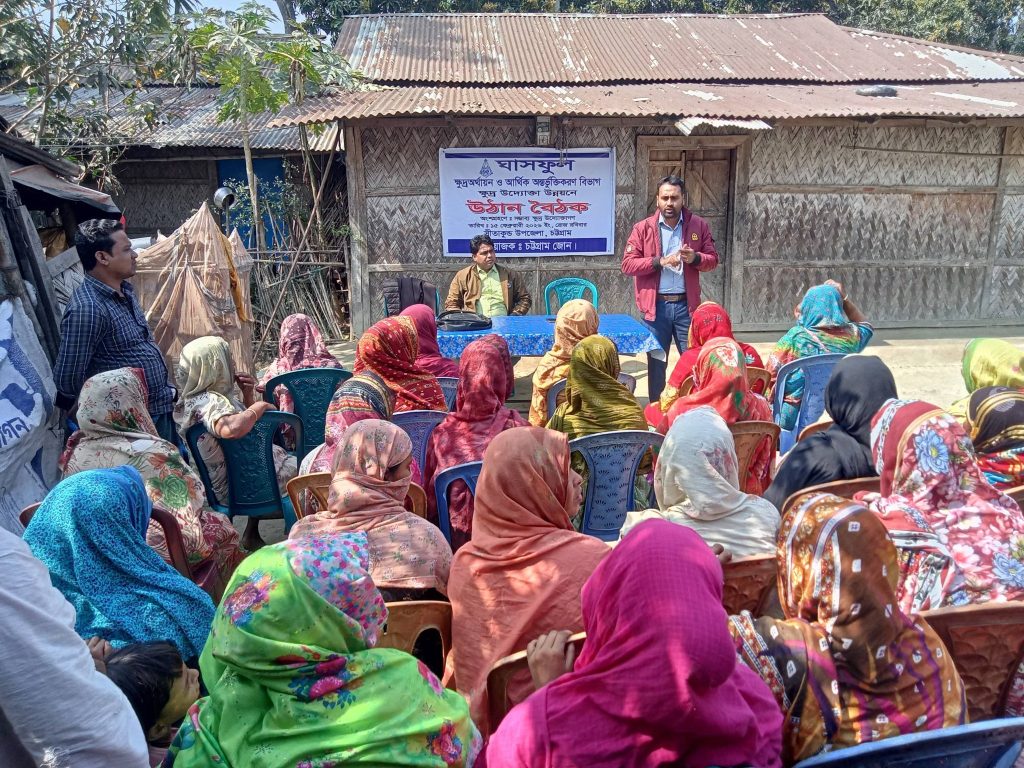 agricultural entrepreneurship meeting Sitakunda