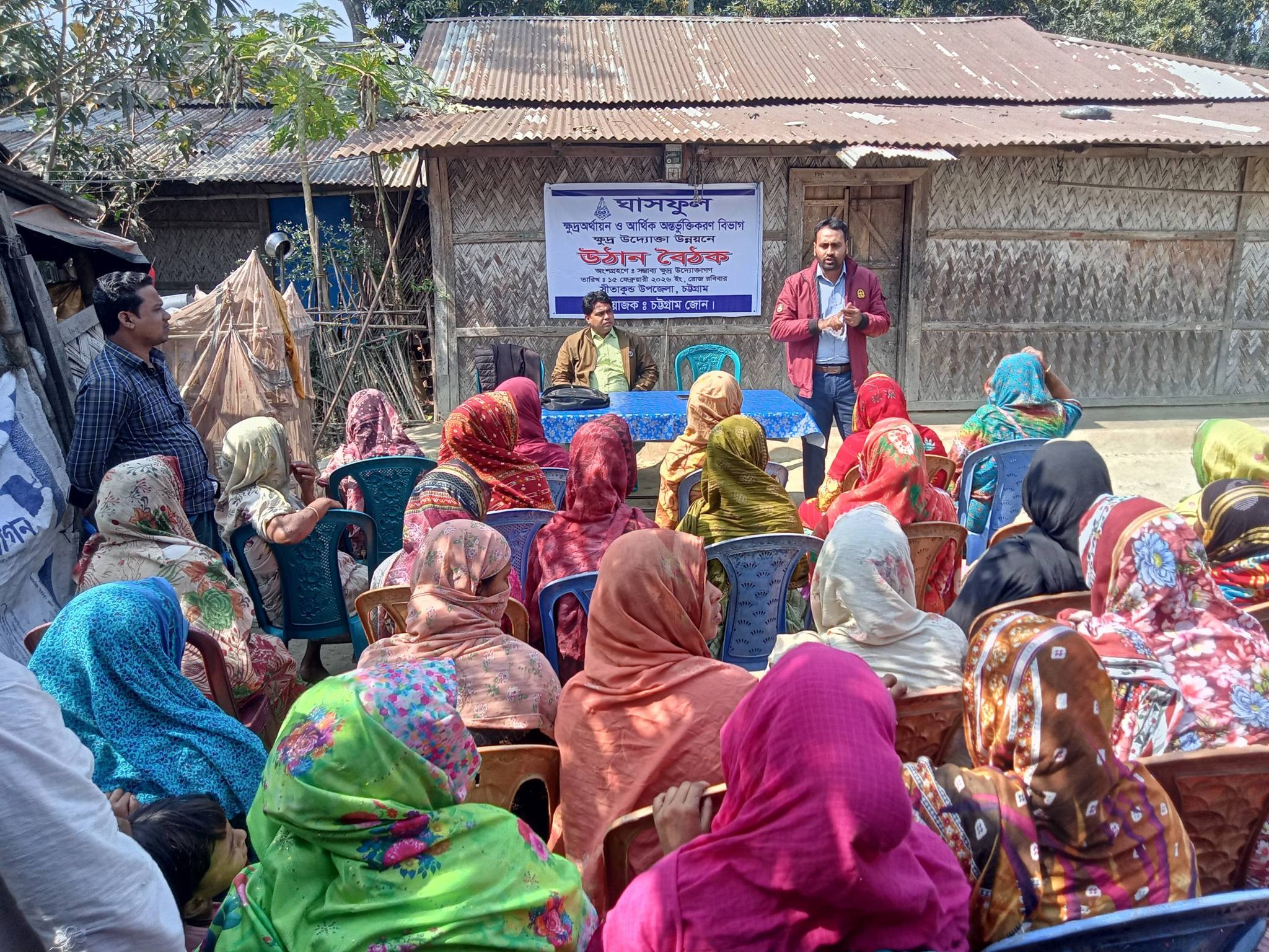 Home 24 Courtyard Meetings in Sitakunda Promote Agricultural Entrepreneurship