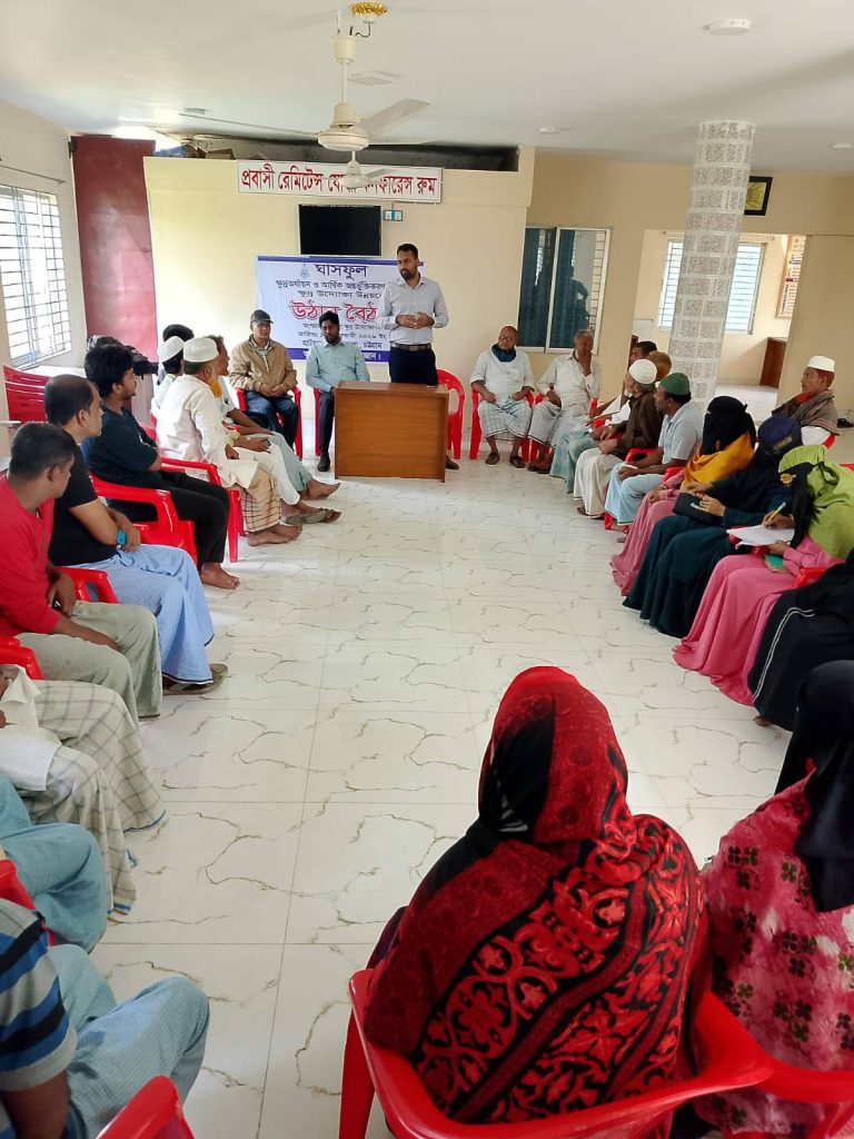 agro based entrepreneurship Gumanmardan