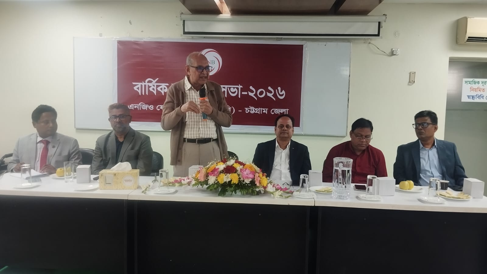 FNB Chattogram District Holds AGM 2026, Forms New Executive Committee