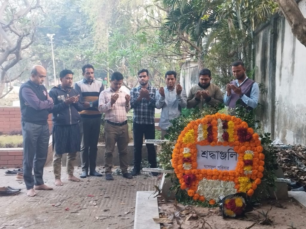 paran apa death anniversary