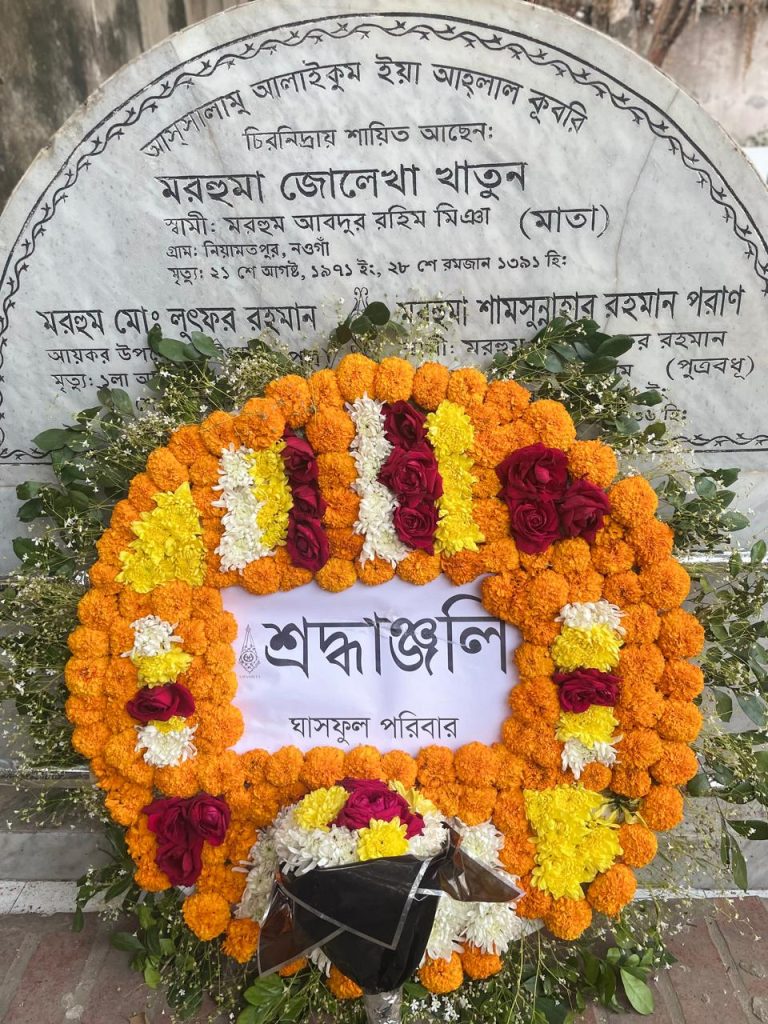 paran apa death anniversary2