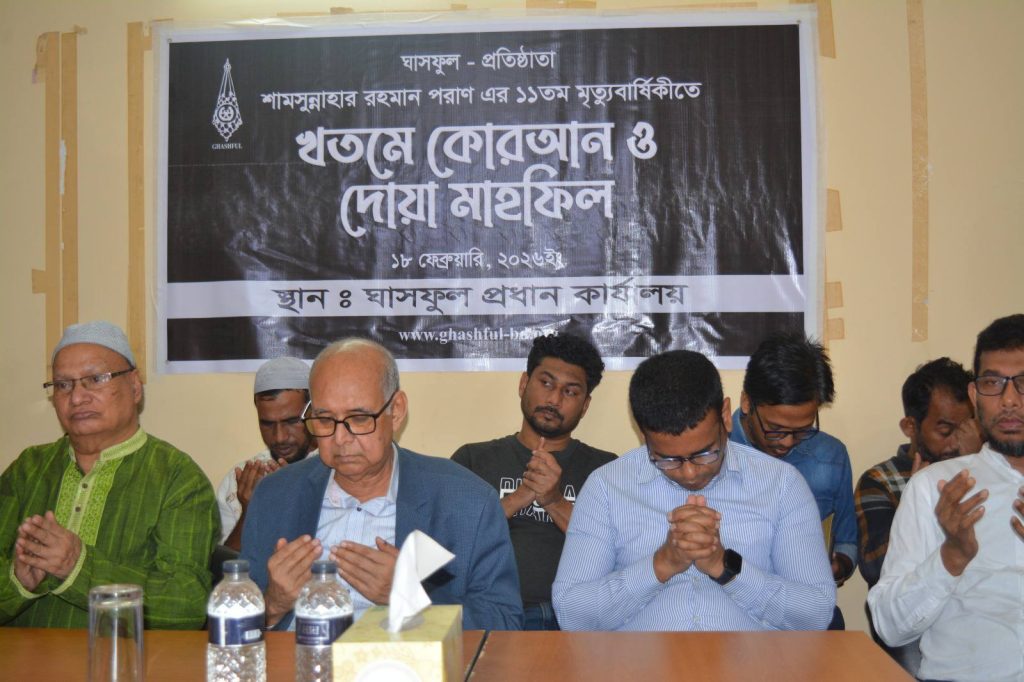 paran apa death anniversary7