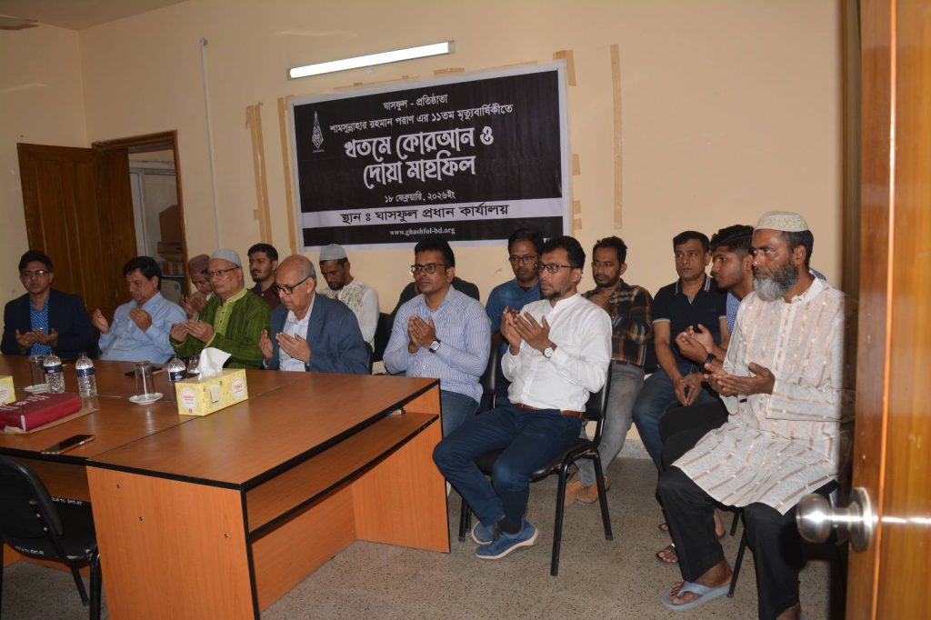 paran apa death anniversary8