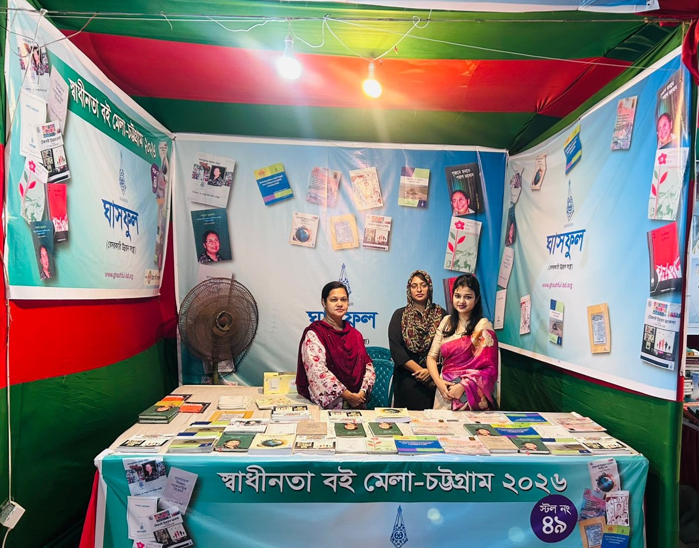 Ghashful Stall Visited on Closing Day of Independence Book Fair