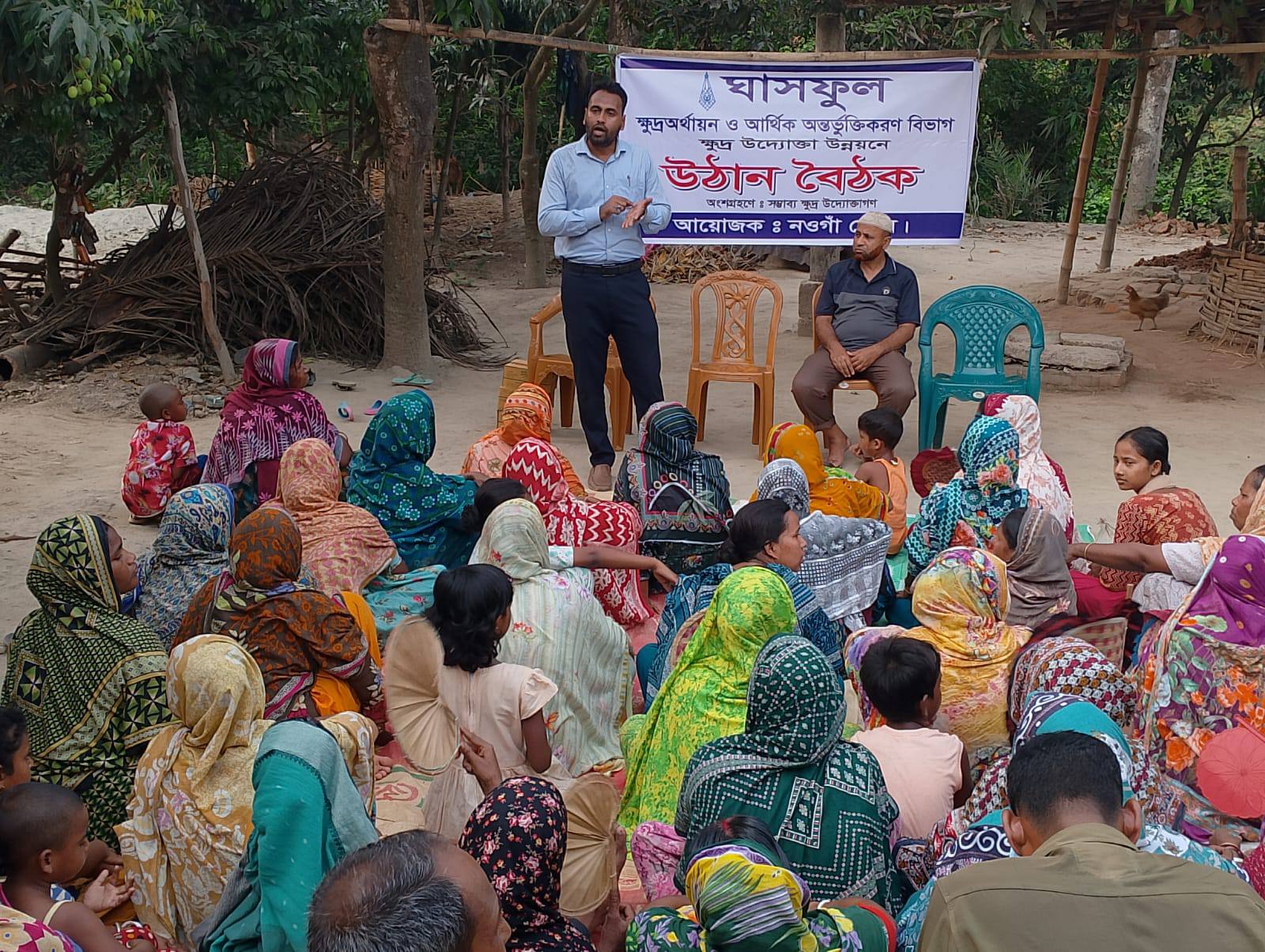 Courtyard Meetings Promote Micro-Entrepreneurship in Naogaon