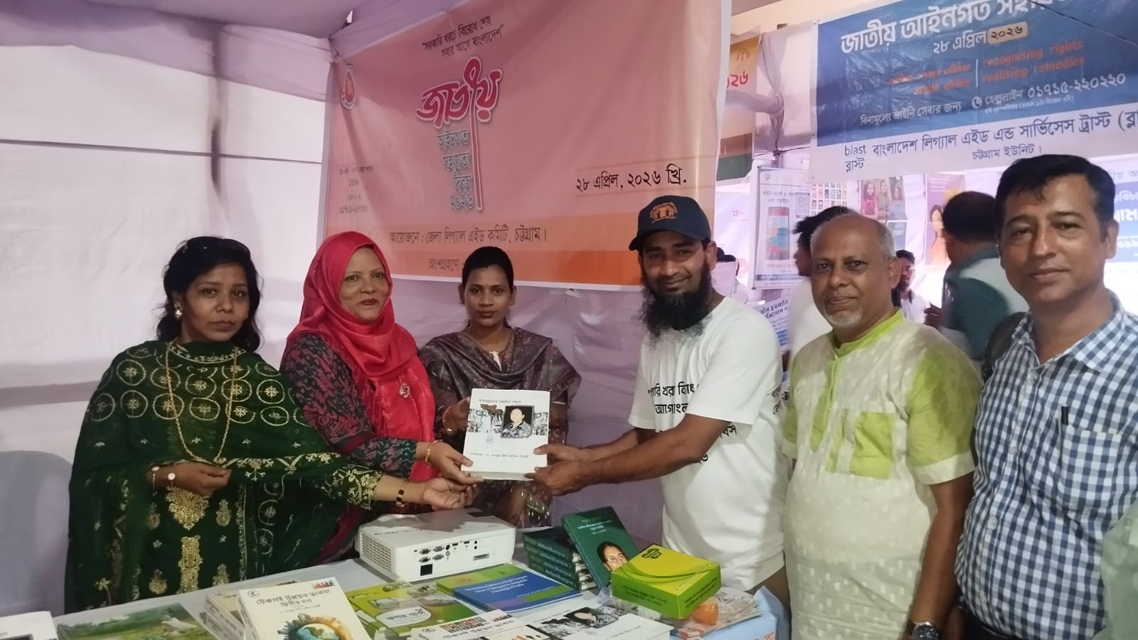 Ghashful Participates in Legal Aid Fair on National Legal Aid Day 2026 in Chattogram