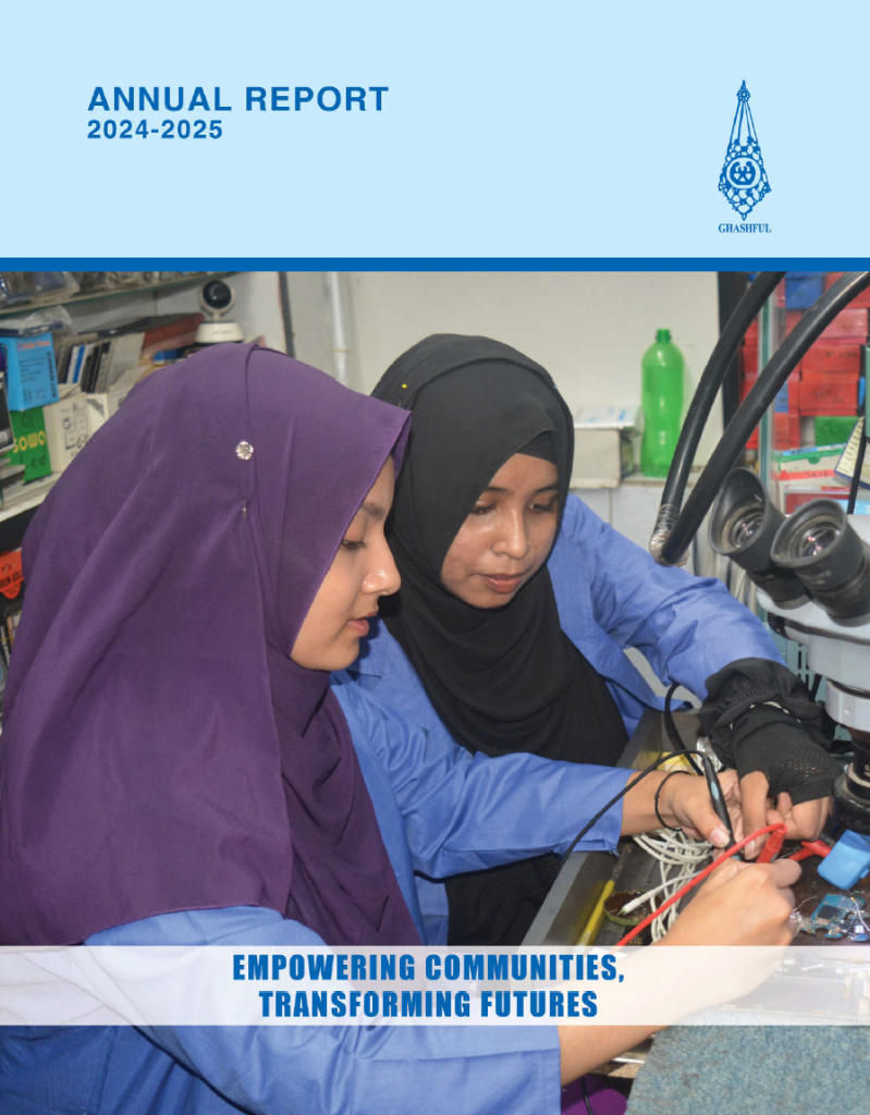 Annual Report 24 25 cover