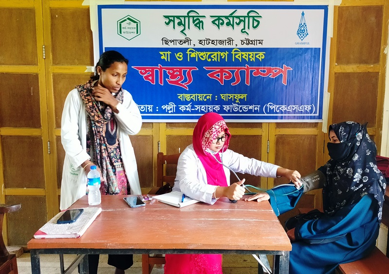 Free Health Camp Organized under Ghashful ENRICH Program in Hathazari 2 enrich camp2