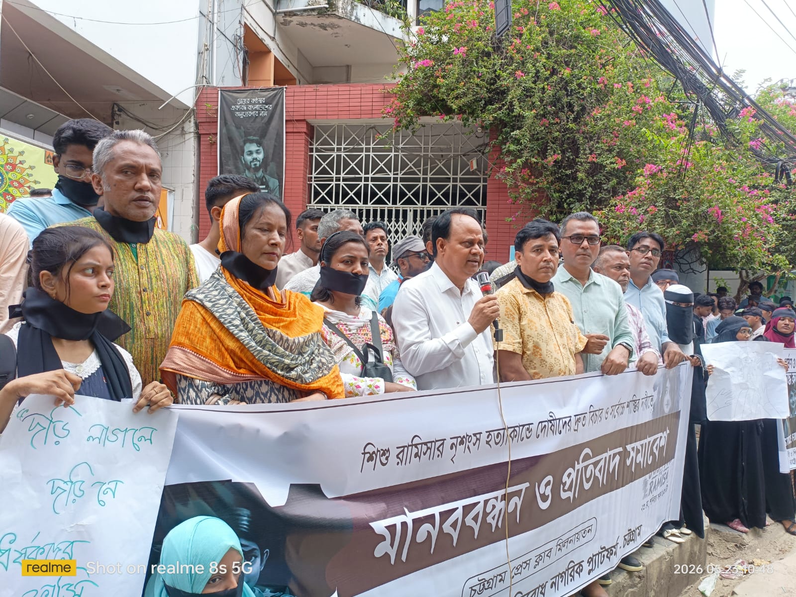 Home 20 Human Chain in Chattogram Demands Justice for Child Victim Ramisa