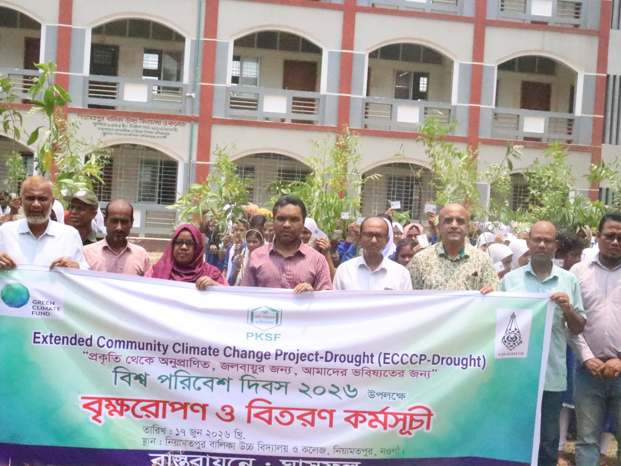 Home 22 World Environment Day 2026 Observed with Tree Plantation Drive in Niamatpur, Naogaon