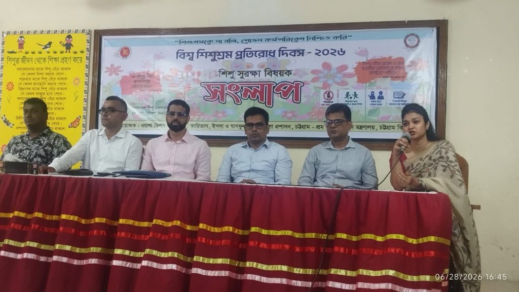 Dialogue Calls for a Child Labour-Free Chattogram 2 shishusrom1
