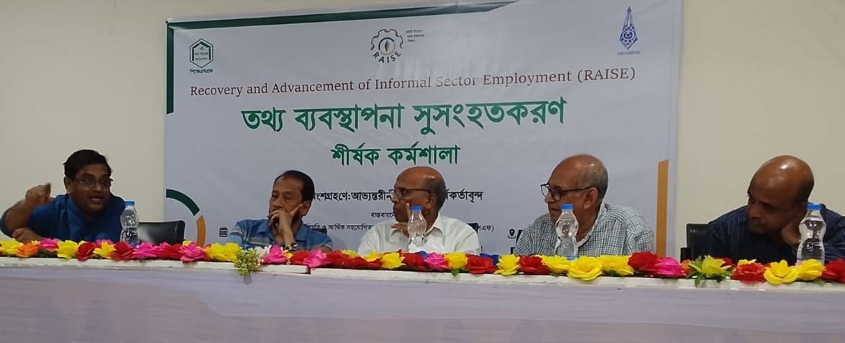Home 21 Ghashful RAISE Project Holds Data Management Workshop in Naogaon