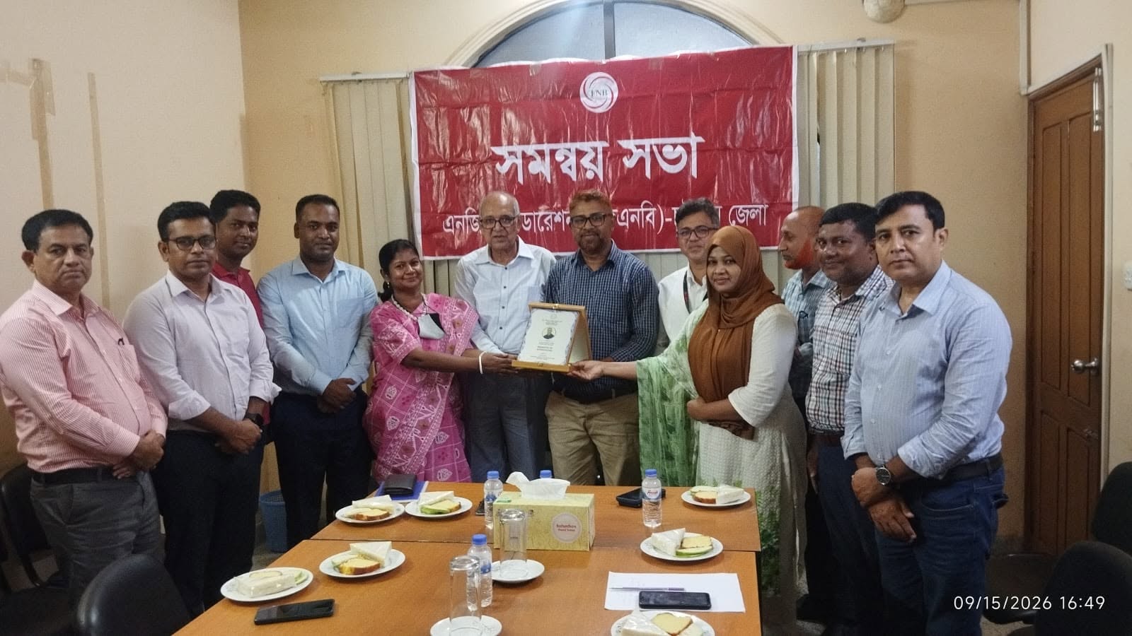 Home 21 FNB Chattogram Holds Executive Committee Meeting and Bids Farewell to Vice-President