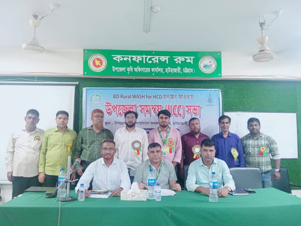 Ghashful Hosts Rural WASH UCC Meeting, Earns Second Place in Performance 2 wash ucc